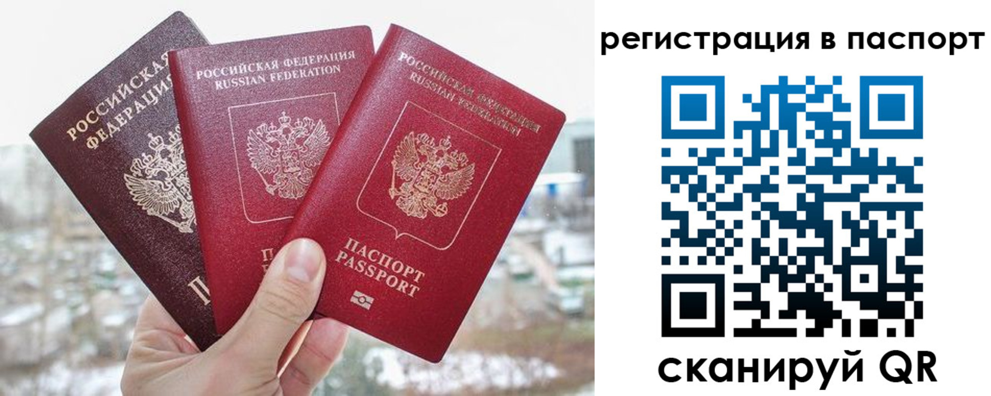 регистрация для школы в Стрежевом