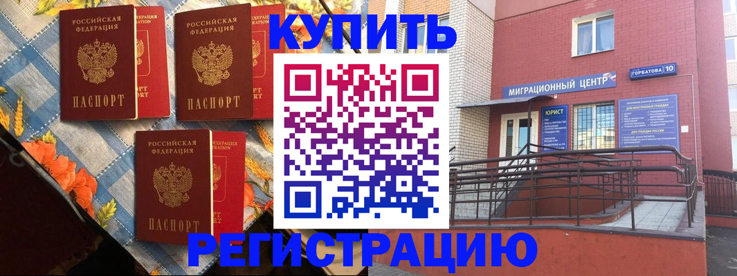 форма 3 в Стрежевом