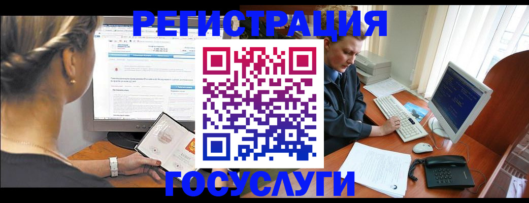 временная прописка в Стрежевом